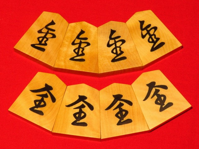 △勝月作一文字NHKタイプ島黄楊銀目彫埋将棋駒△新品/桐製平箱付オマケ 