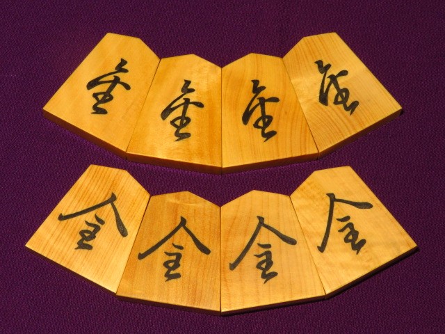 勝月作菱湖御蔵島黄楊虎斑彫埋将棋駒 新品/桐製平箱付(KS1179 