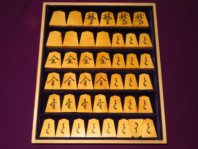 勝月作菱湖御蔵島黄楊虎斑彫埋将棋駒 新品/桐製平箱付(KS1179 