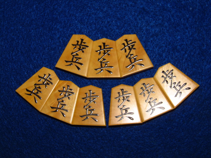 富月作菱湖薩摩黄楊稲妻杢盛上将棋駒 桐製平箱付/新品(KS179) トウシン 