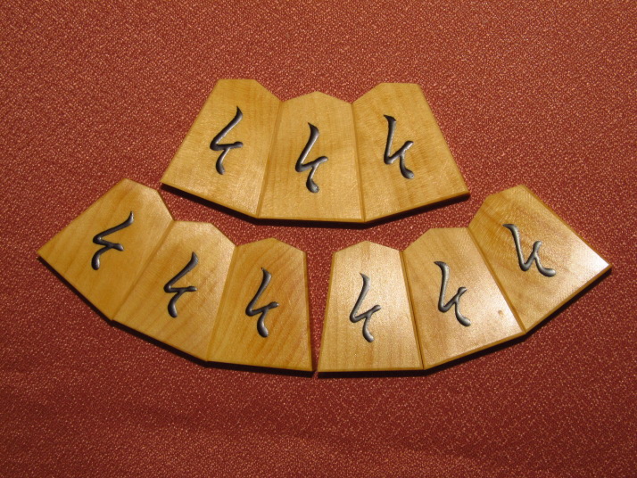 236-栄一作◇御将棋駒 泰黄楊特上彫 王義之 桐箱入り