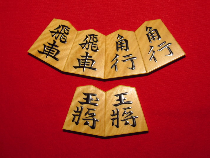 富月作錦旗島黄楊虎斑盛上将棋駒 桐製平箱付 新品(KS191) トウシン盤駒 