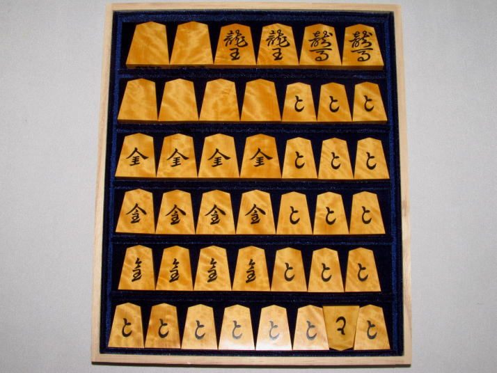 大竹竹風作水無瀬島黄楊銀目杢彫埋将棋駒 新品/桐製平箱付(KS202 