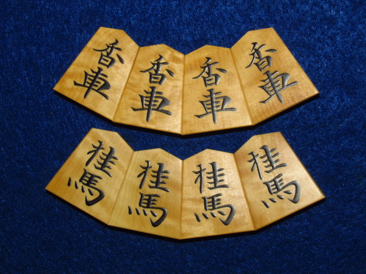 美玉作錦旗島黄楊根杢盛上将棋駒 新品/桐平箱付(KS231) トウシン盤駒店 