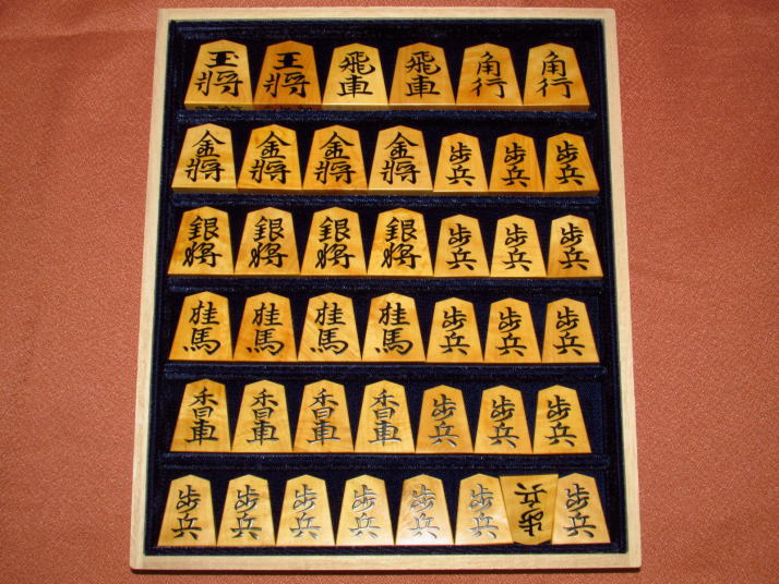 美玉作水無瀬島黄楊根杢盛上将棋駒 新品/桐平箱付(KS281) トウシン盤駒 