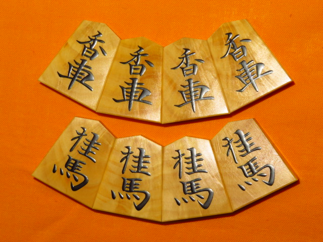 芳粹作錦旗薩摩黄楊稲妻杢盛上将棋駒/新品 桐製平箱付(KS327) トウシン 