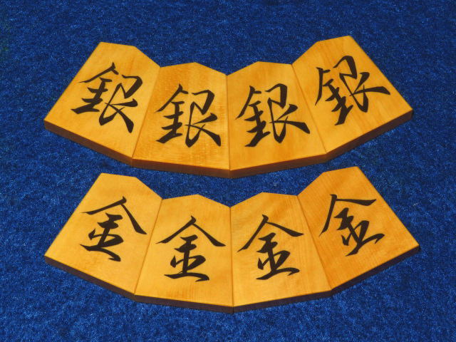 美玉作魚龍一字島黄楊斑入上柾目彫埋将棋駒 新品/桐平箱付(KS460 