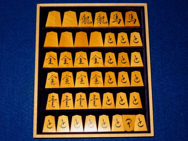 美玉作魚龍一字島黄楊斑入上柾目彫埋将棋駒 新品/桐平箱付(KS460 