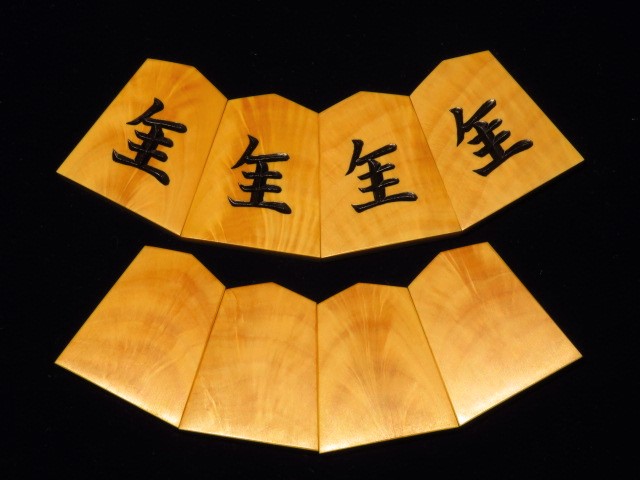 清峰作薩摩黄楊孔雀杢一文字NHKタイプ彫将棋駒 新品/桐平箱付(KS578 