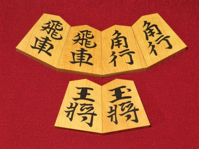 清夏作水無瀬御蔵島黄楊赤柾彫埋将棋駒/新品 桐製平箱付(KS997 