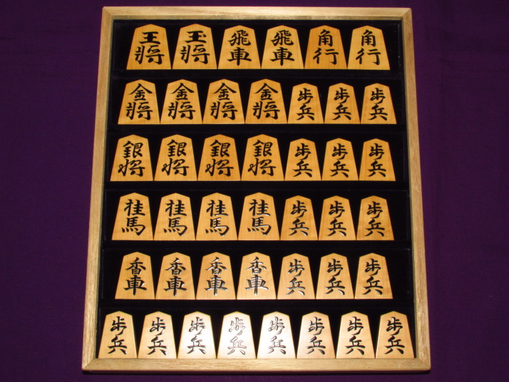 淘水作錦旗島黄楊淡虎斑盛上将棋駒 新品/桐製平箱付(KS257) トウシン盤 