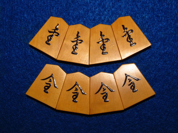 豊島龍山作十三世名人関根書島黄楊盛上将棋駒/関根名人落款付桐駒箱 