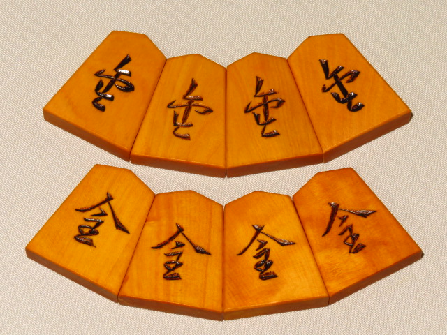 木村文俊作羽前島黄楊赤杢彫将棋駒/桐平箱 使用品(K702) トウシン盤駒 