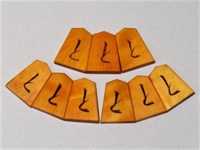 木村文俊作羽前島黄楊赤杢彫将棋駒/桐平箱 使用品(K702) トウシン盤駒 